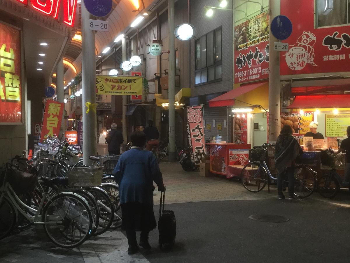דירות Poshtel Osaka 240 מראה חיצוני תמונה